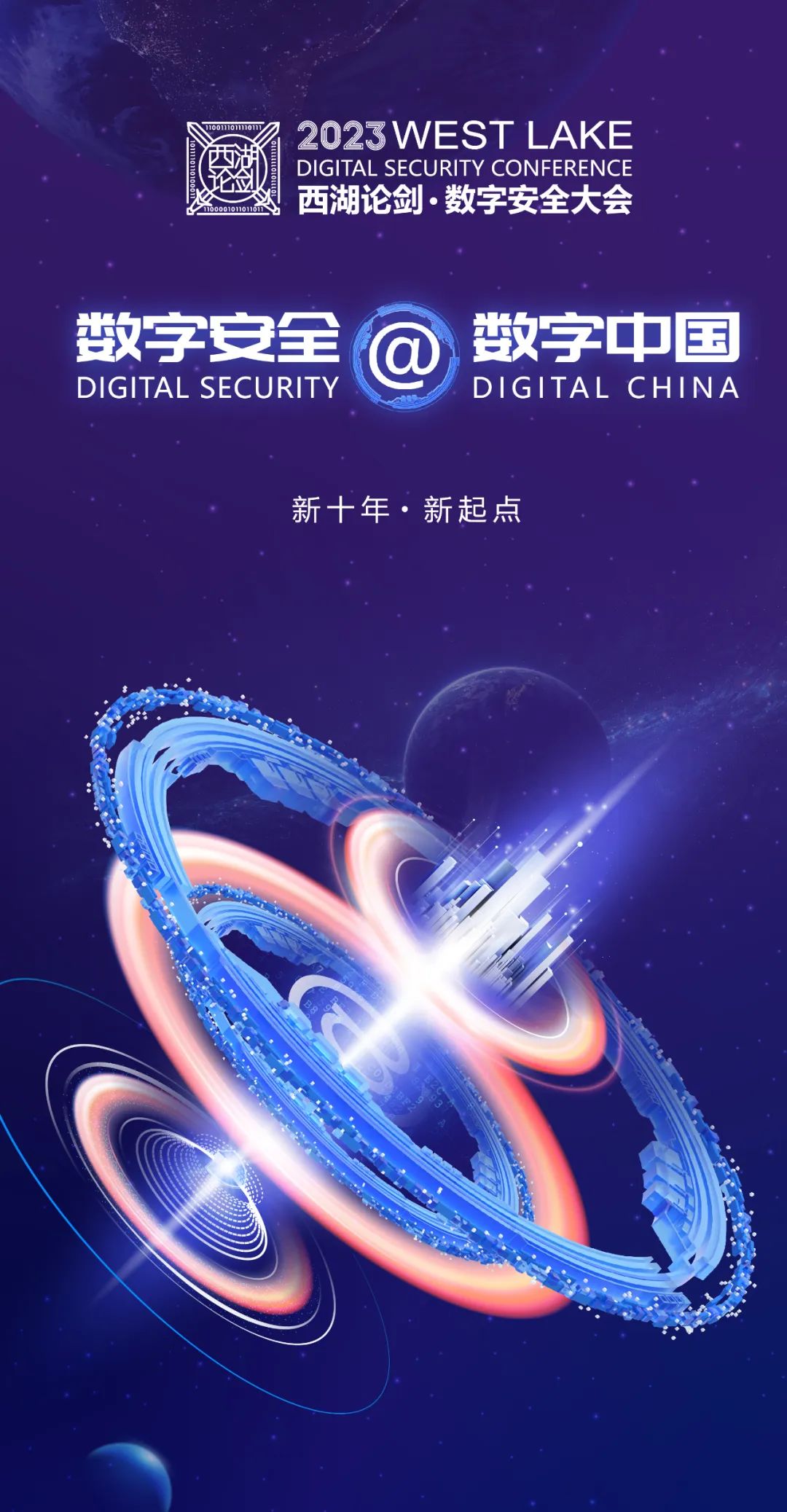半岛在线,半岛在线（中国）